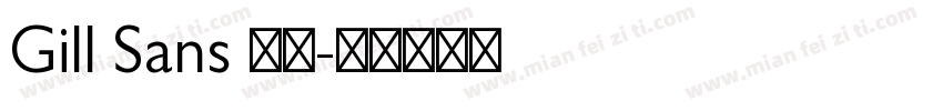 Gill Sans 字体字体转换